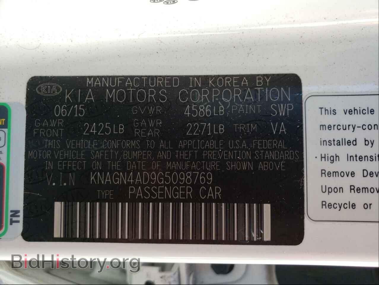 2016 KIA OPTIMA - VIN: KNAGN4AD9G5098769 - Фото 10