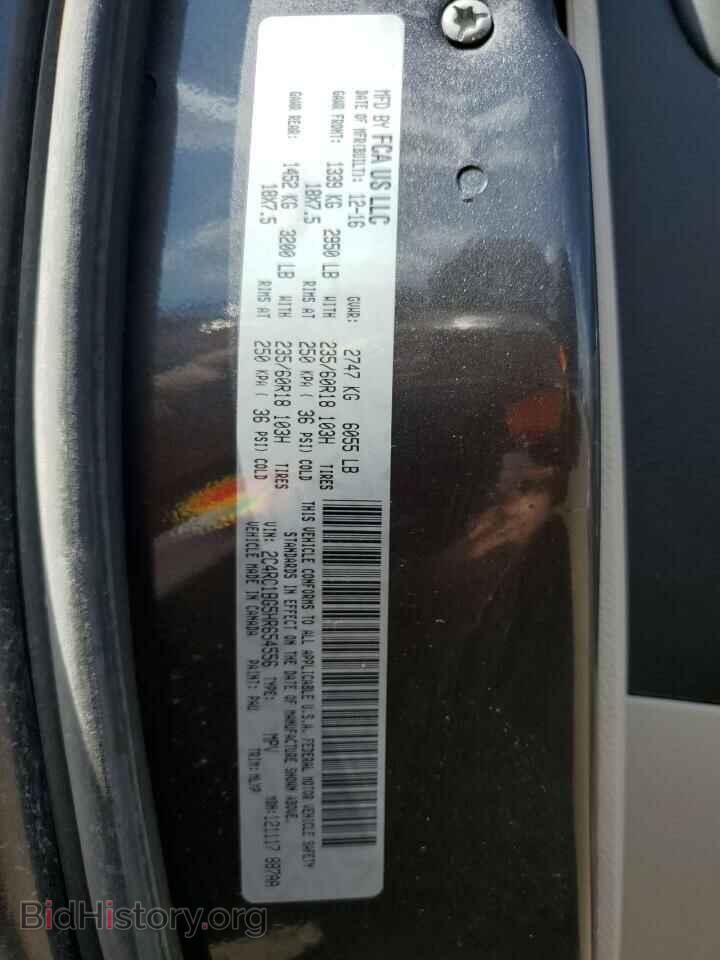 2017 CHRYSLER PACIFICA - VIN: 2C4RC1BG5HR654556 - Фото 13