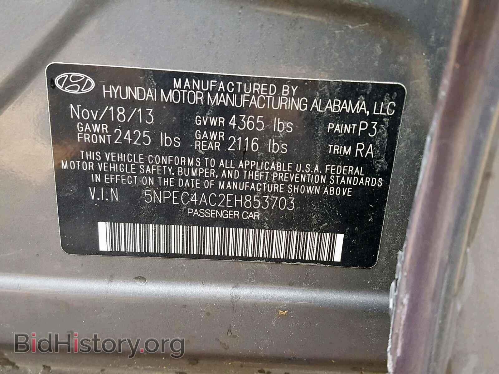 2014 HYUNDAI SONATA - VIN: 5NPEC4AC2EH853703 - Фото 10
