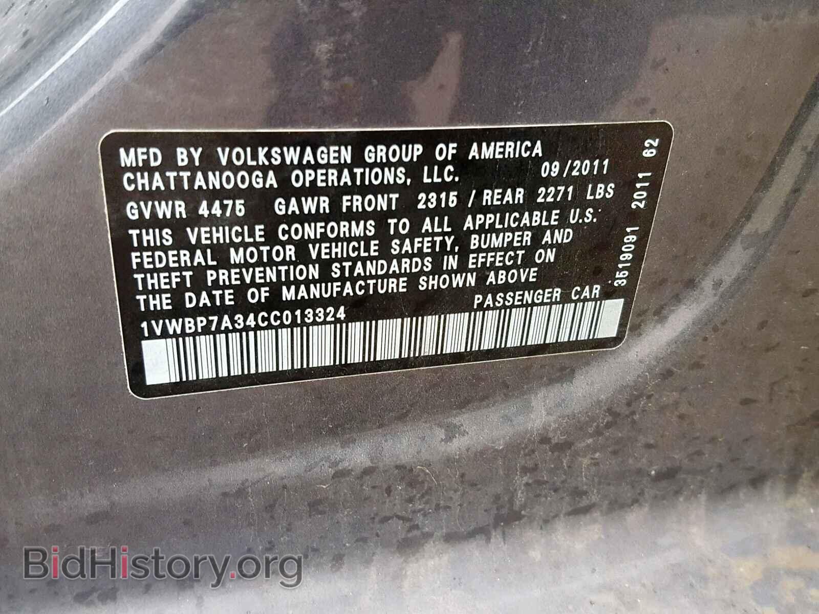 2012 VOLKSWAGEN PASSAT - VIN: 1VWBP7A34CC013324 - Фото 10