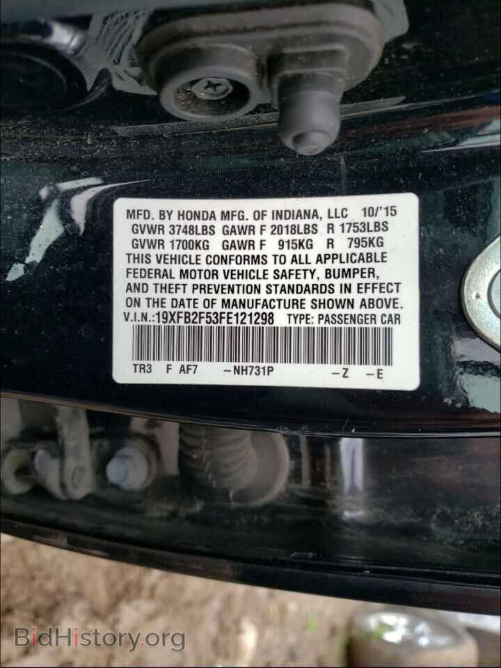2015 HONDA CIVIC - VIN: 19XFB2F53FE121298 - Фото 10