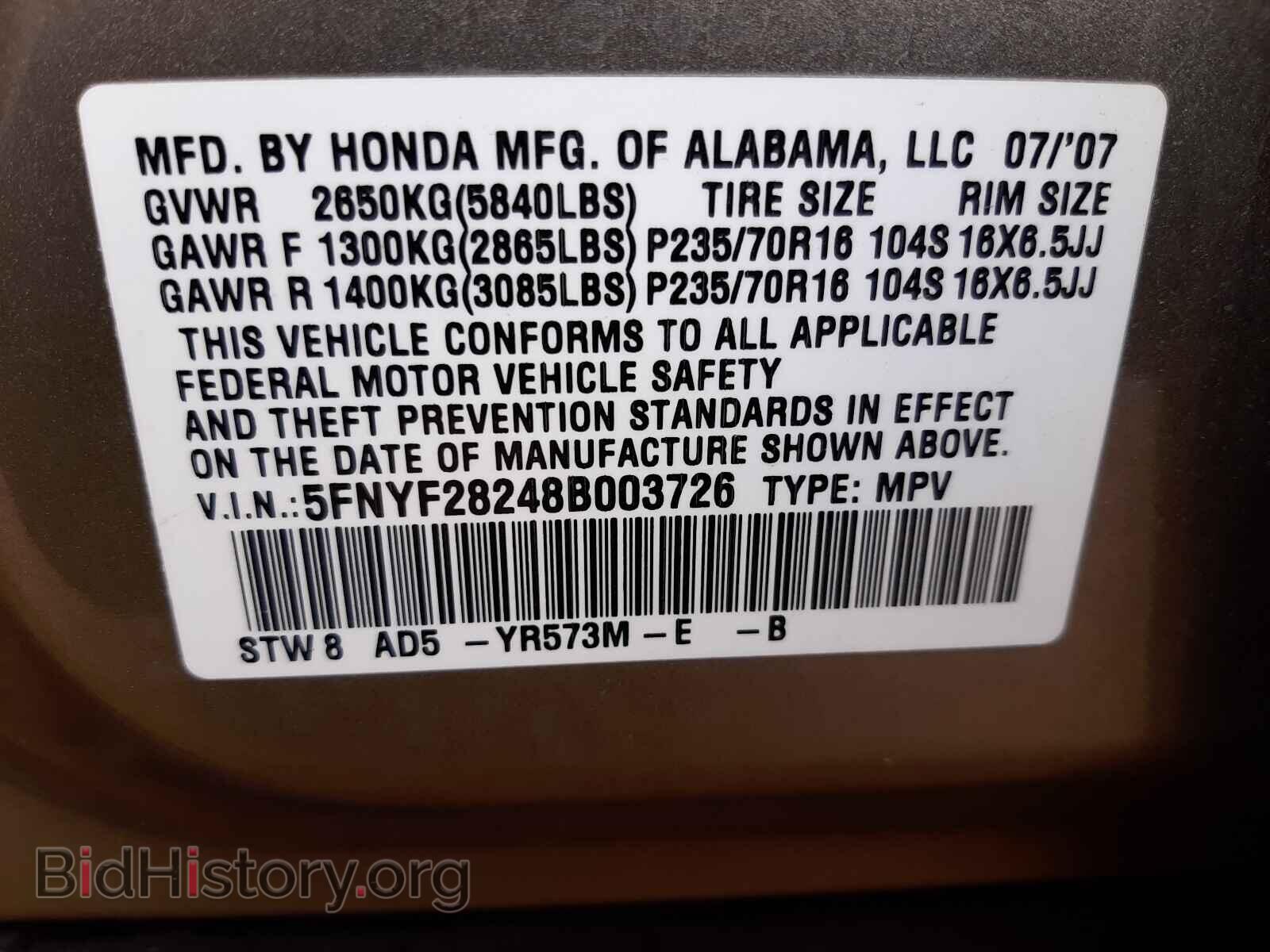 2008 HONDA PILOT - VIN: 5FNYF28248B003726 - Фото 10
