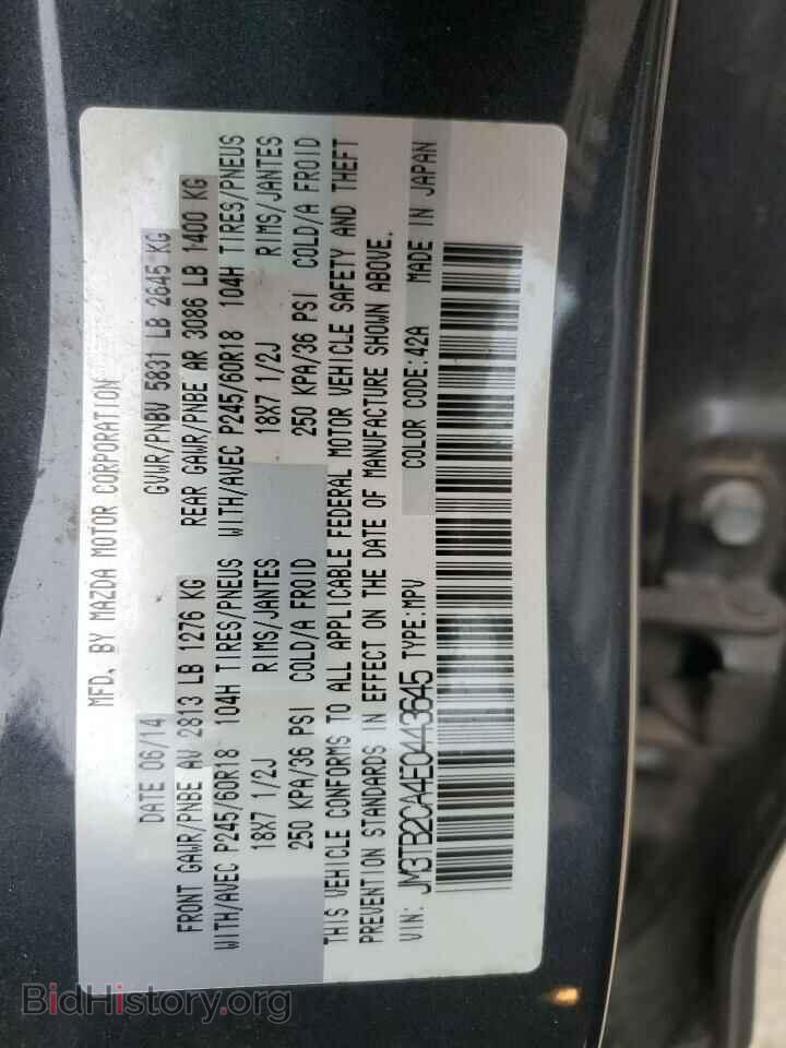 2014 MAZDA CX-9 - VIN: JM3TB2CA4E0443645 - Photo 14