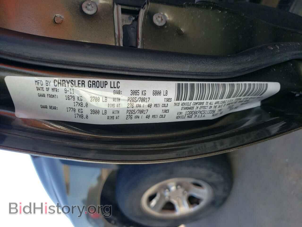 2012 DODGE RAM 1500 - VIN: 1C6RD6KPXCS113396 - Фото 10