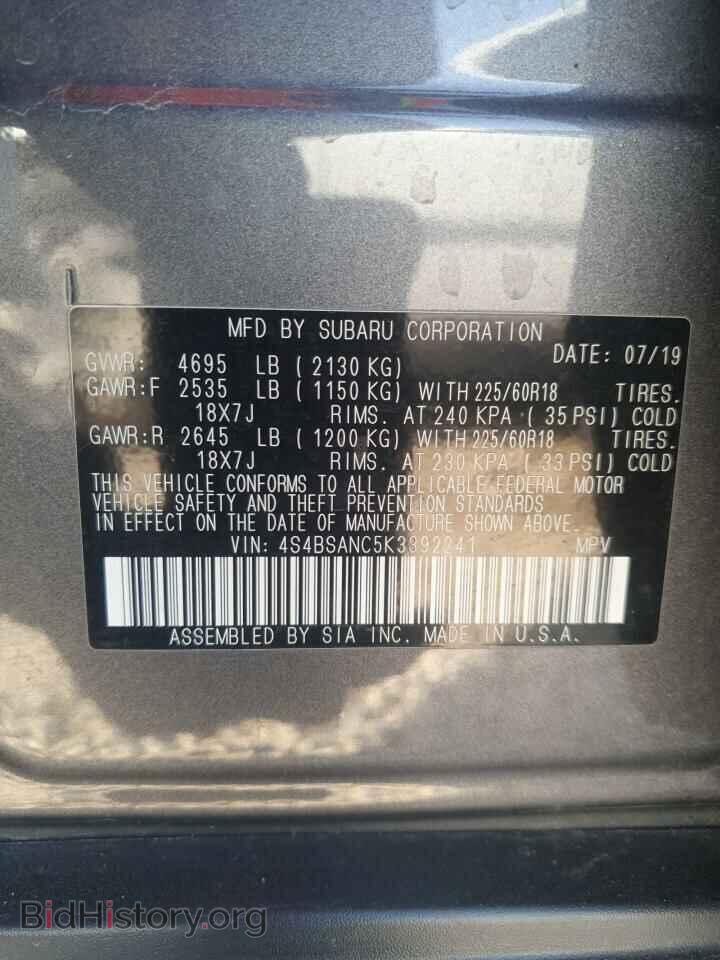 2019 SUBARU OUTBACK - VIN: 4S4BSANC5K3392241 - Фото 12