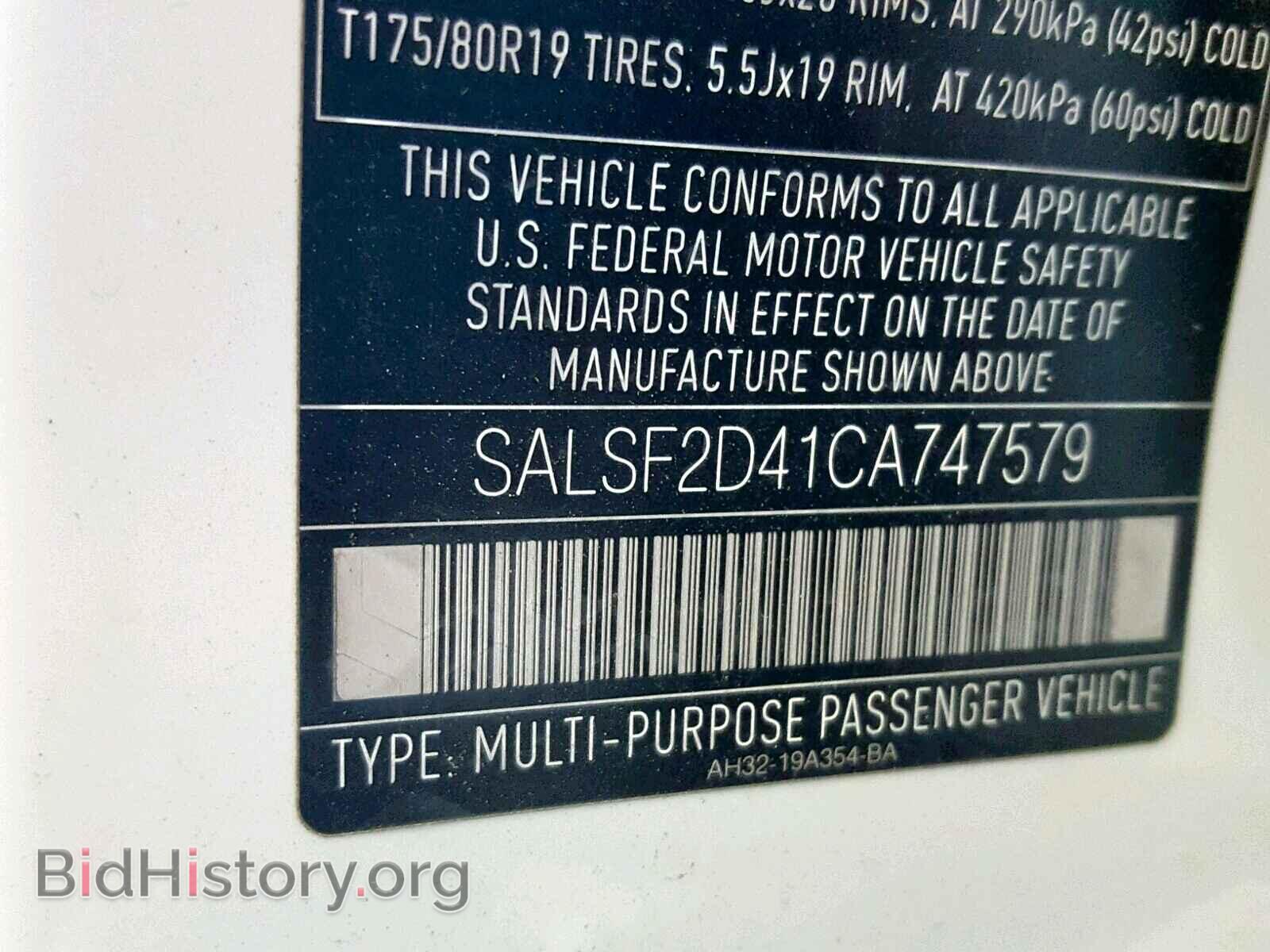 2012 LAND ROVER RANGE ROVE - VIN: SALSF2D41CA747579 - Фото 10