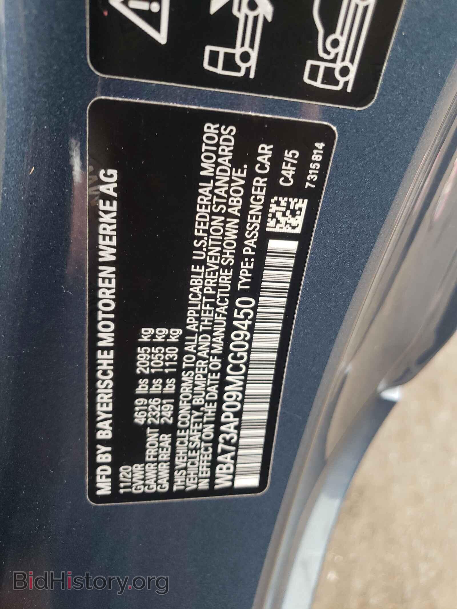 2021 BMW 4 SERIES - VIN: WBA73AP09MCG09450 - Фото 10
