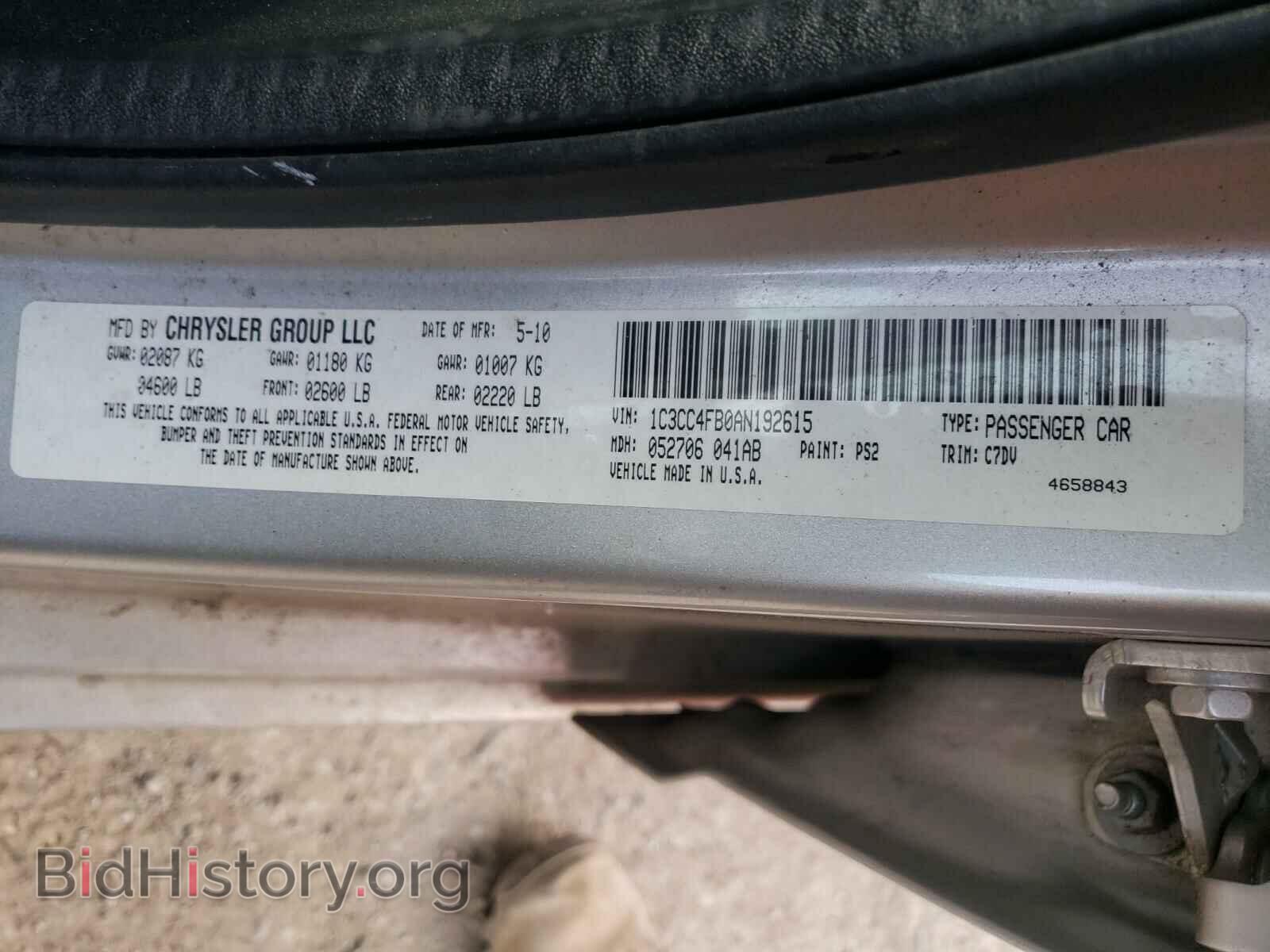 2010 CHRYSLER SEBRING - VIN: 1C3CC4FB0AN192615 - Фото 10