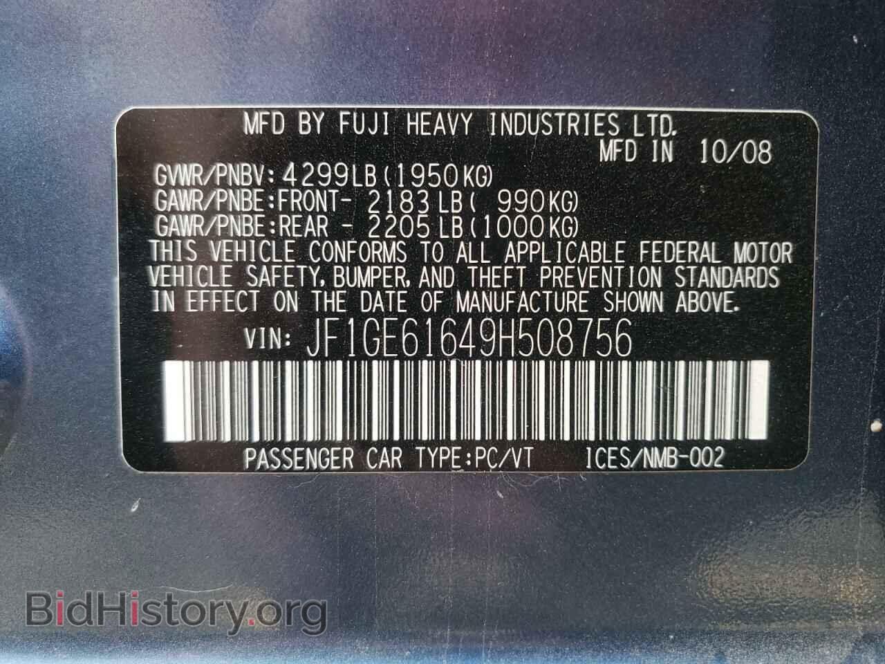 2009 SUBARU IMPREZA - VIN: JF1GE61649H508756 - Фото 10