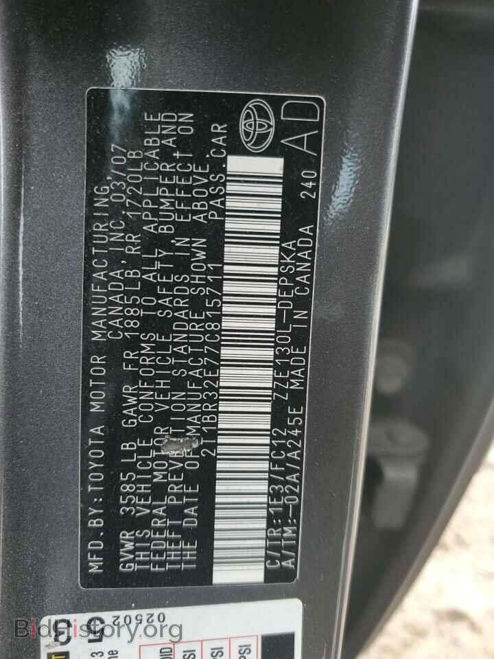 2007 TOYOTA COROLLA - VIN: 2T1BR32E77C815711 - Фото 12