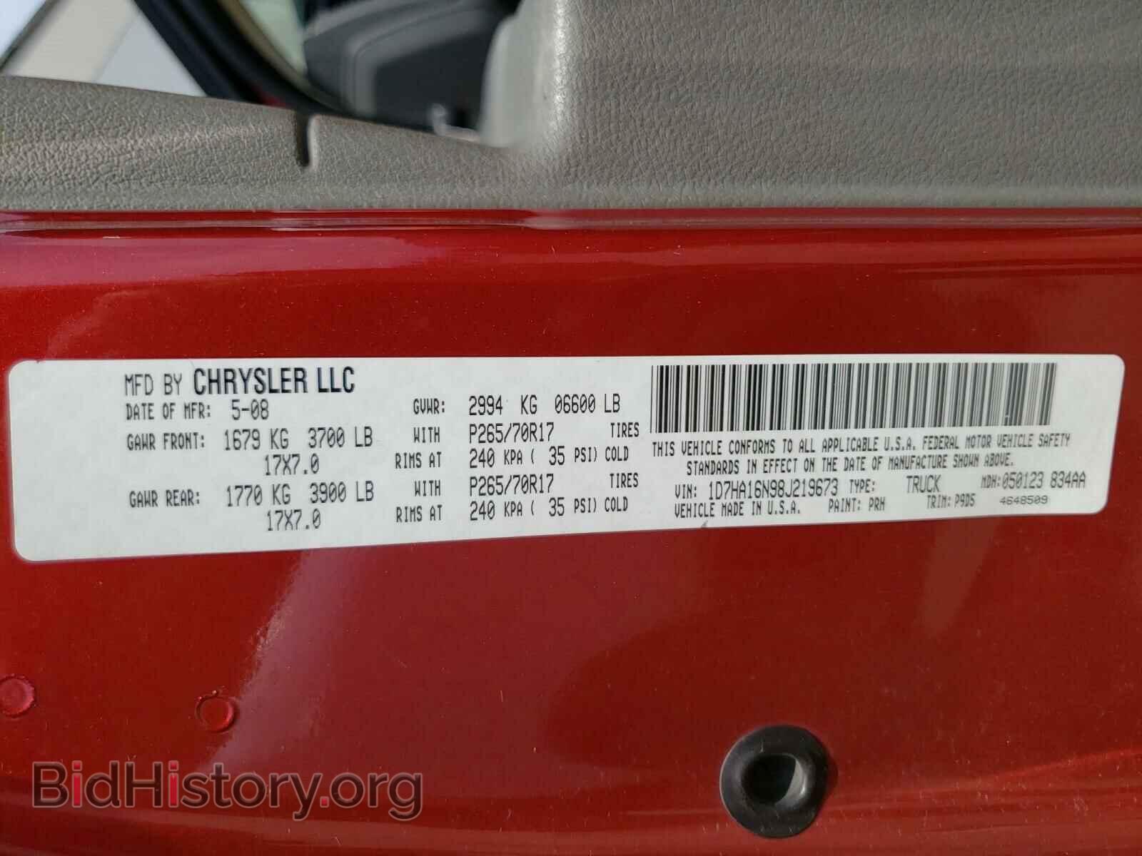 2008 DODGE RAM 1500 - VIN: 1D7HA16N98J219673 - Фото 10
