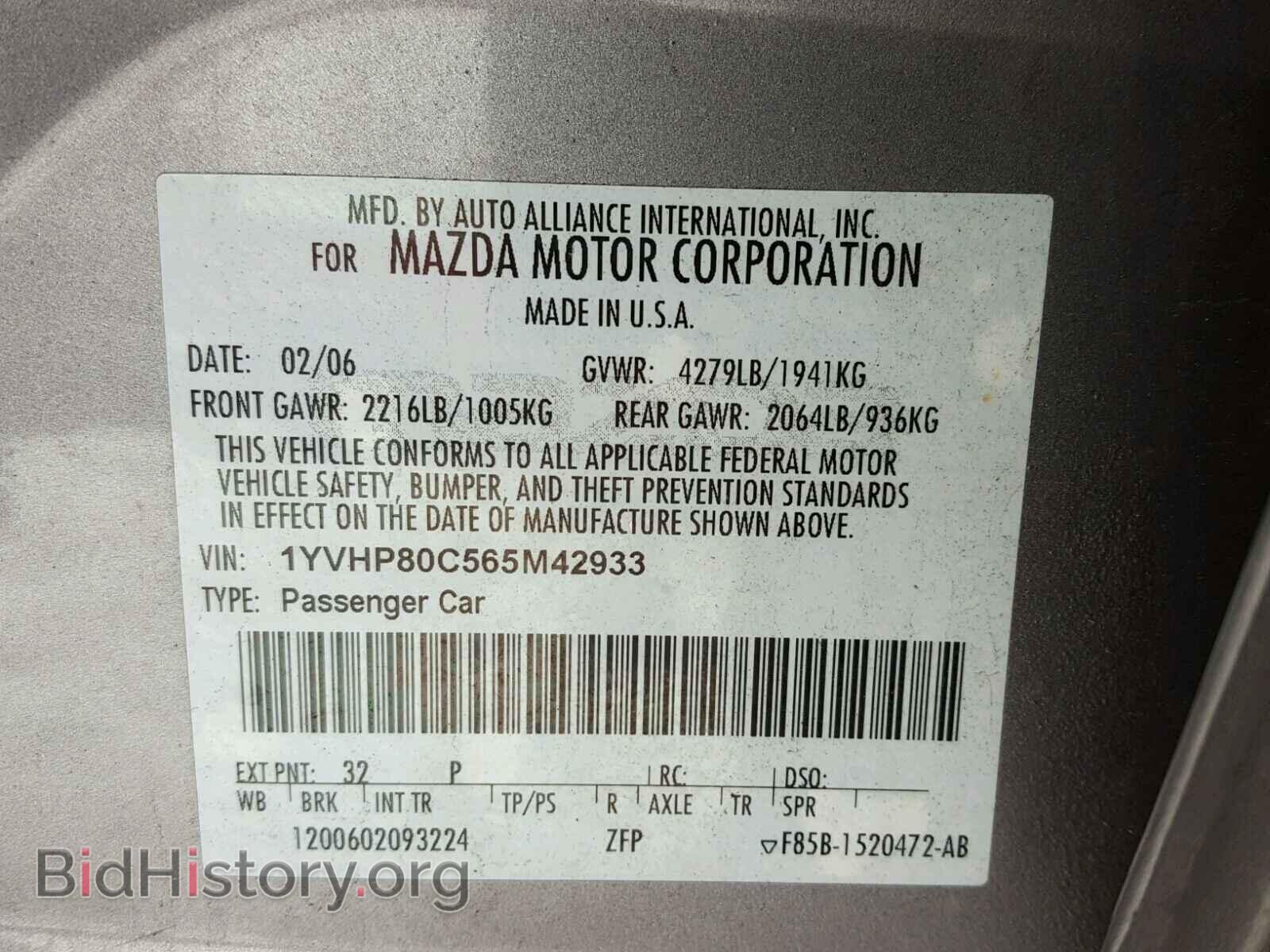 2006 MAZDA 6 - VIN: 1YVHP80C565M42933 - Фото 10