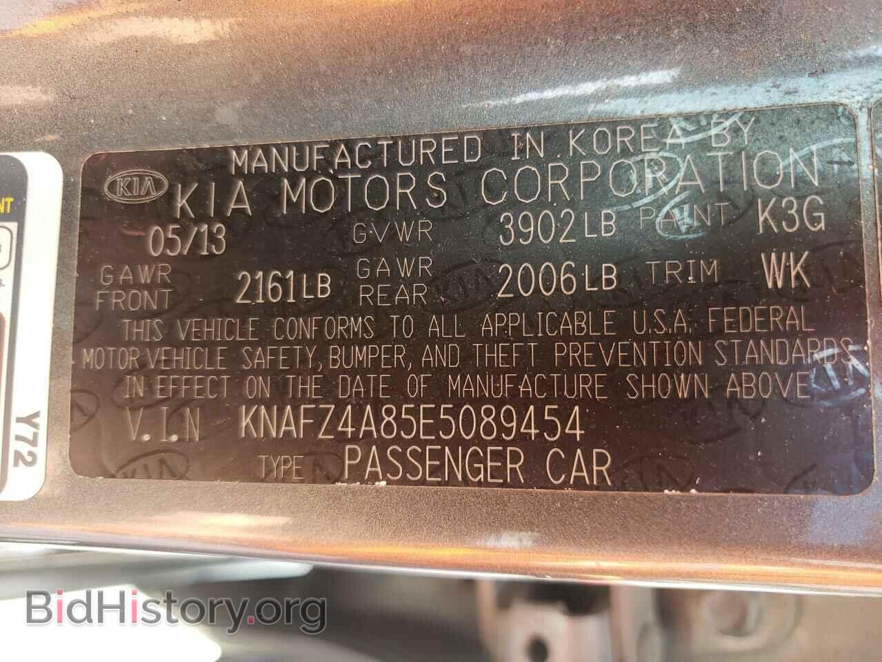 2014 KIA FORTE - VIN: KNAFZ4A85E5089454 - Фото 10
