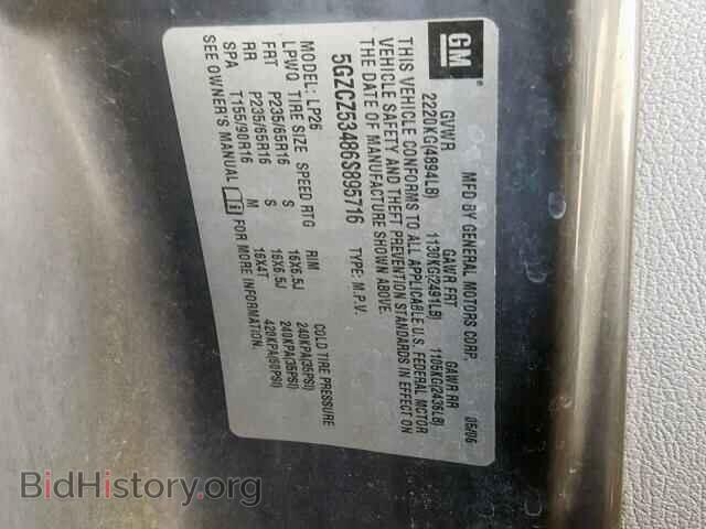 2006 SATURN VUE - VIN: 5GZCZ53486S895716 - Фото 10