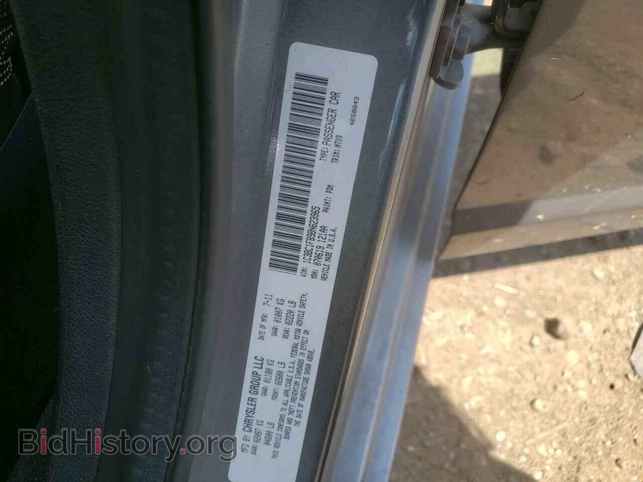 2011 CHRYSLER 200 - VIN: 1C3BC1FB9BN623965 - Фото 10