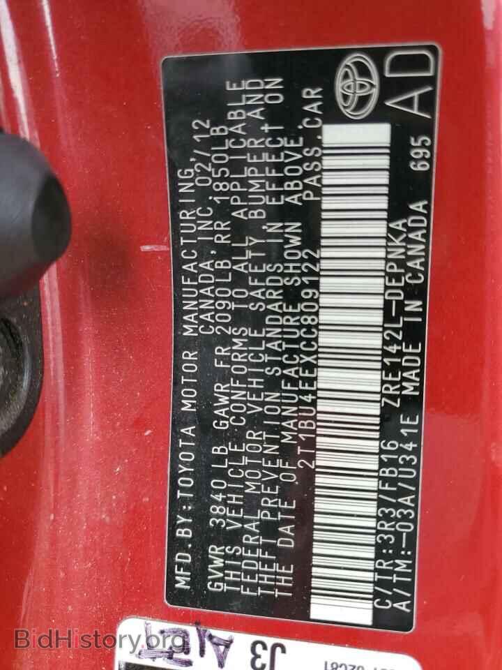 2012 TOYOTA COROLLA - VIN: 2T1BU4EEXCC809122 - Фото 12