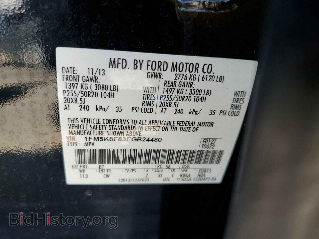 2014 FORD EXPLORER - VIN: 1FM5K8F83EGB24480 - Photo 14