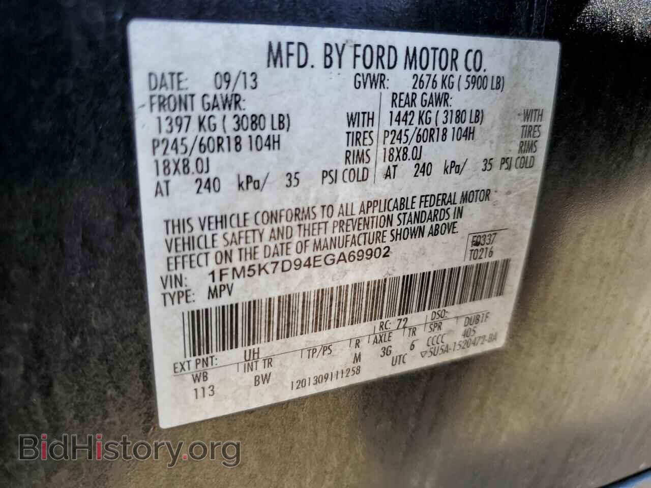 2014 FORD EXPLORER - VIN: 1FM5K7D94EGA69902 - Фото 13