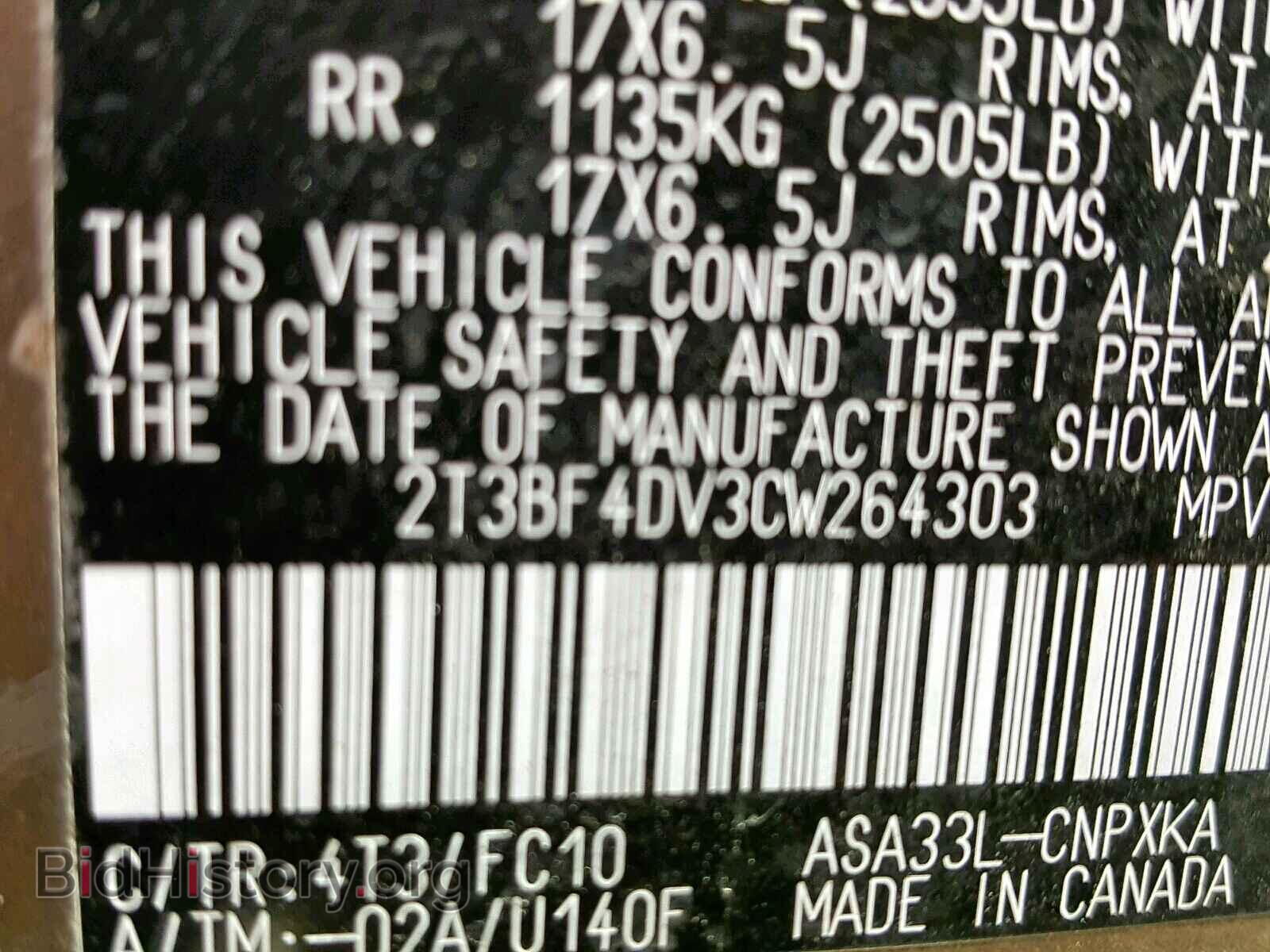 2012 TOYOTA RAV4 - VIN: 2T3BF4DV3CW264303 - Фото 10