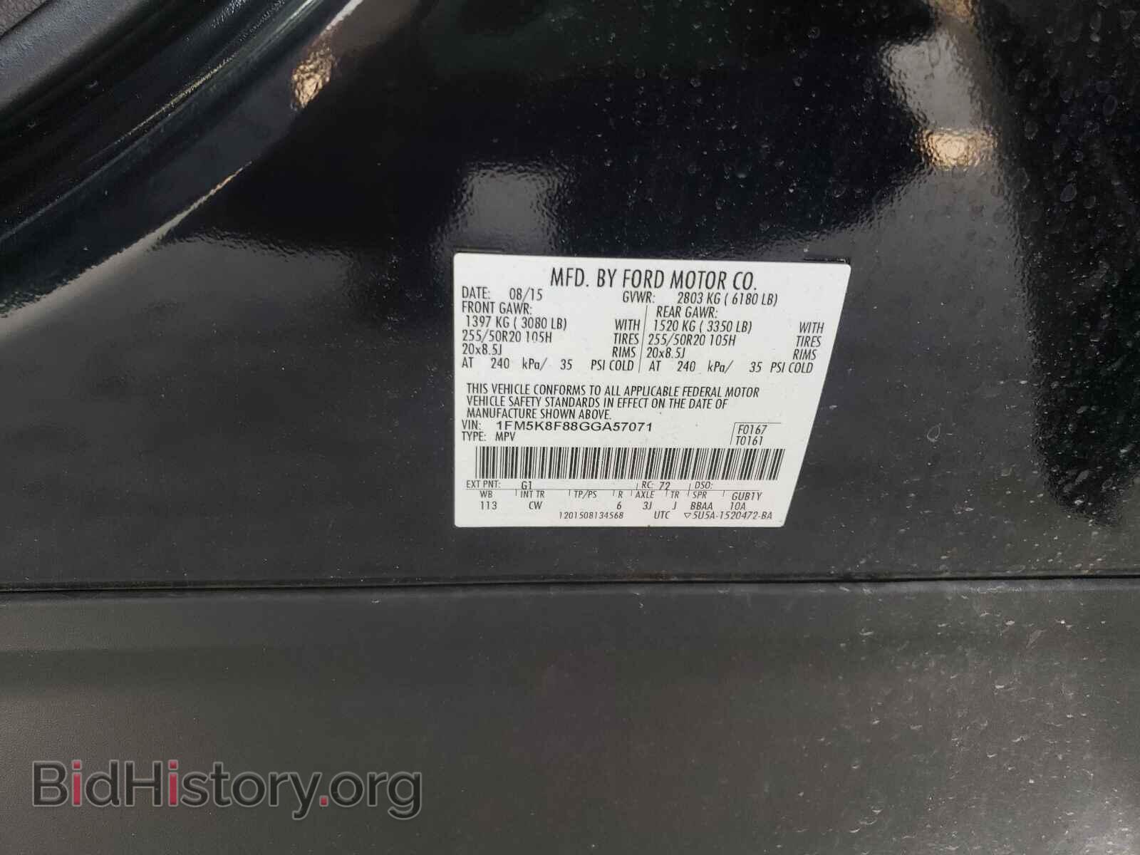 2016 FORD EXPLORER - VIN: 1FM5K8F88GGA57071 - Фото 10