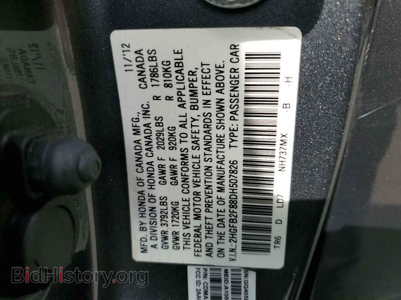 2013 HONDA CIVIC - VIN: 2HGFB2F88DH507826 - Фото 12