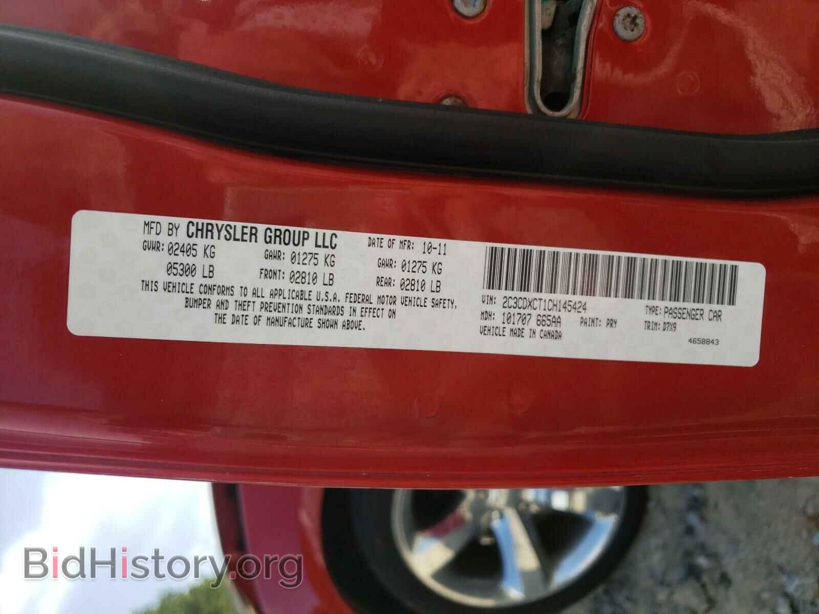 2012 DODGE CHARGER - VIN: 2C3CDXCT1CH145424 - Фото 10