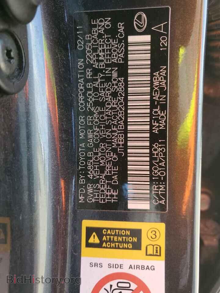 2011 LEXUS HS - VIN: JTHBB1BA2B2042884 - Photo 12