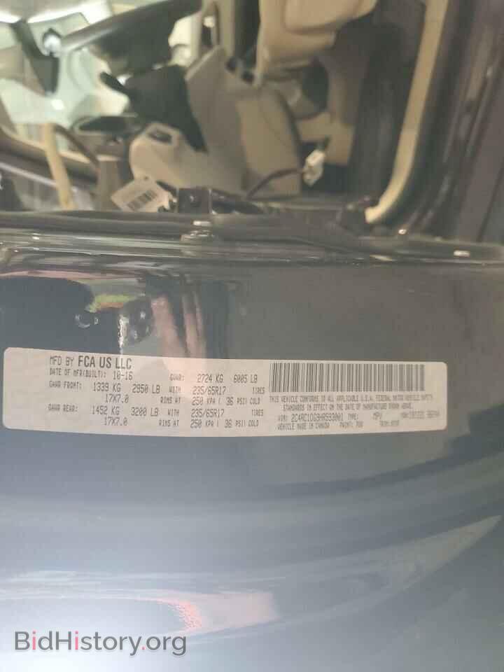 2017 CHRYSLER PACIFICA - VIN: 2C4RC1DG9HR593001 - Фото 14