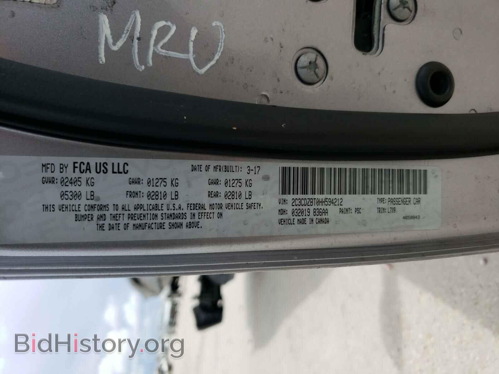 2017 DODGE CHALLENGER - VIN: 2C3CDZBT0HH594212 - Фото 10