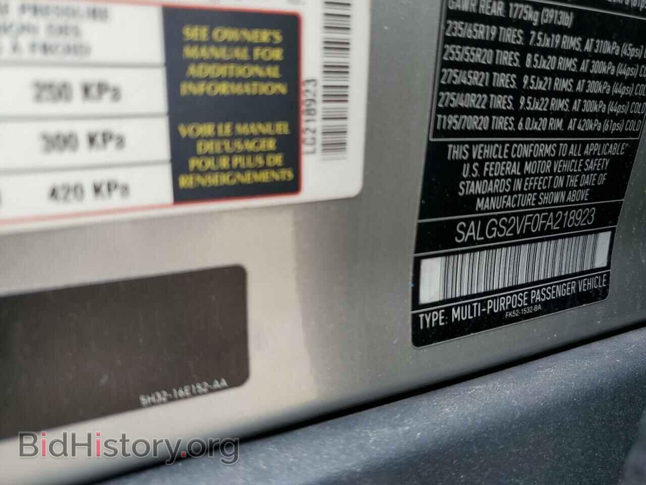 2015 LAND ROVER RANGEROVER - VIN: SALGS2VF0FA218923 - Фото 13