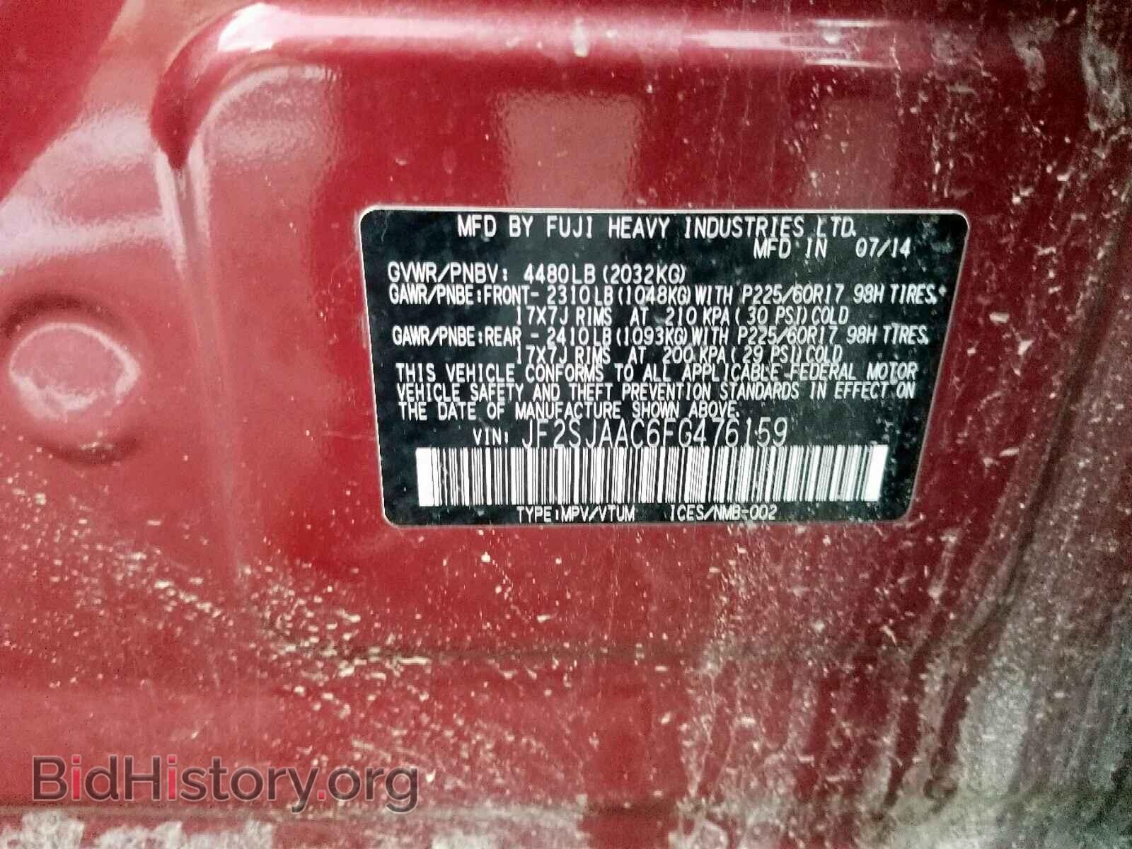 2015 SUBARU FORESTER - VIN: JF2SJAAC6FG476159 - Фото 9