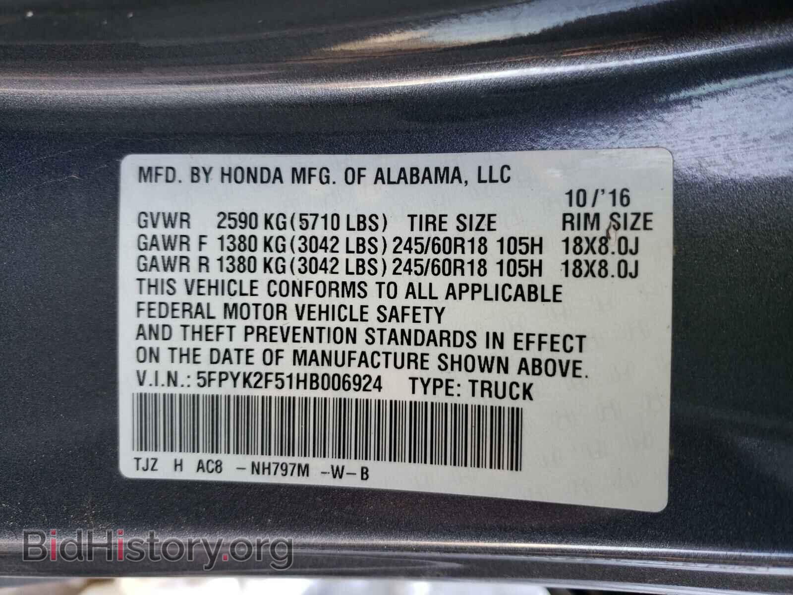 2017 HONDA RIDGELINE - VIN: 5FPYK2F51HB006924 - Фото 10