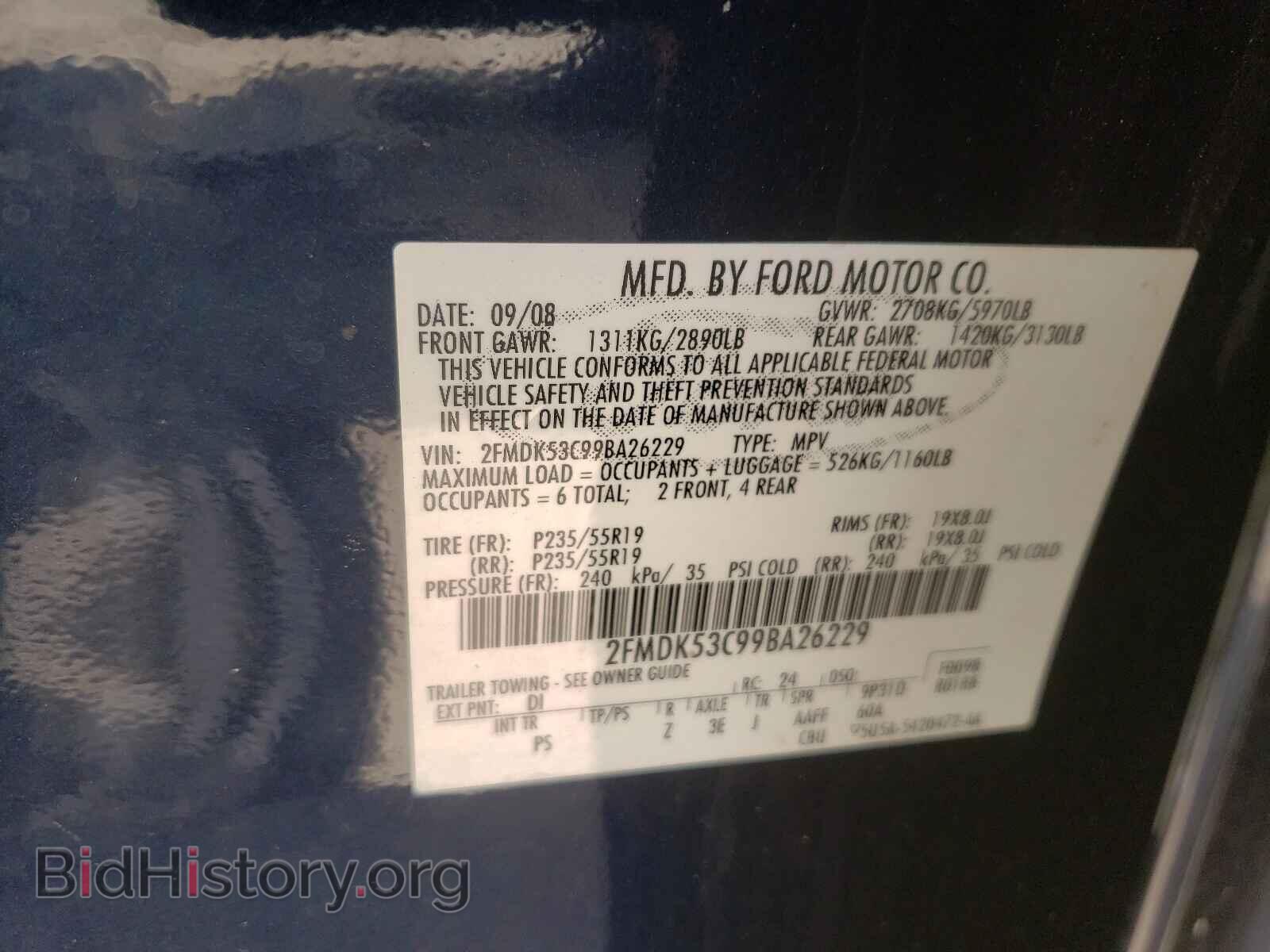 2009 FORD FLEX - VIN: 2FMDK53C99BA26229 - Фото 10
