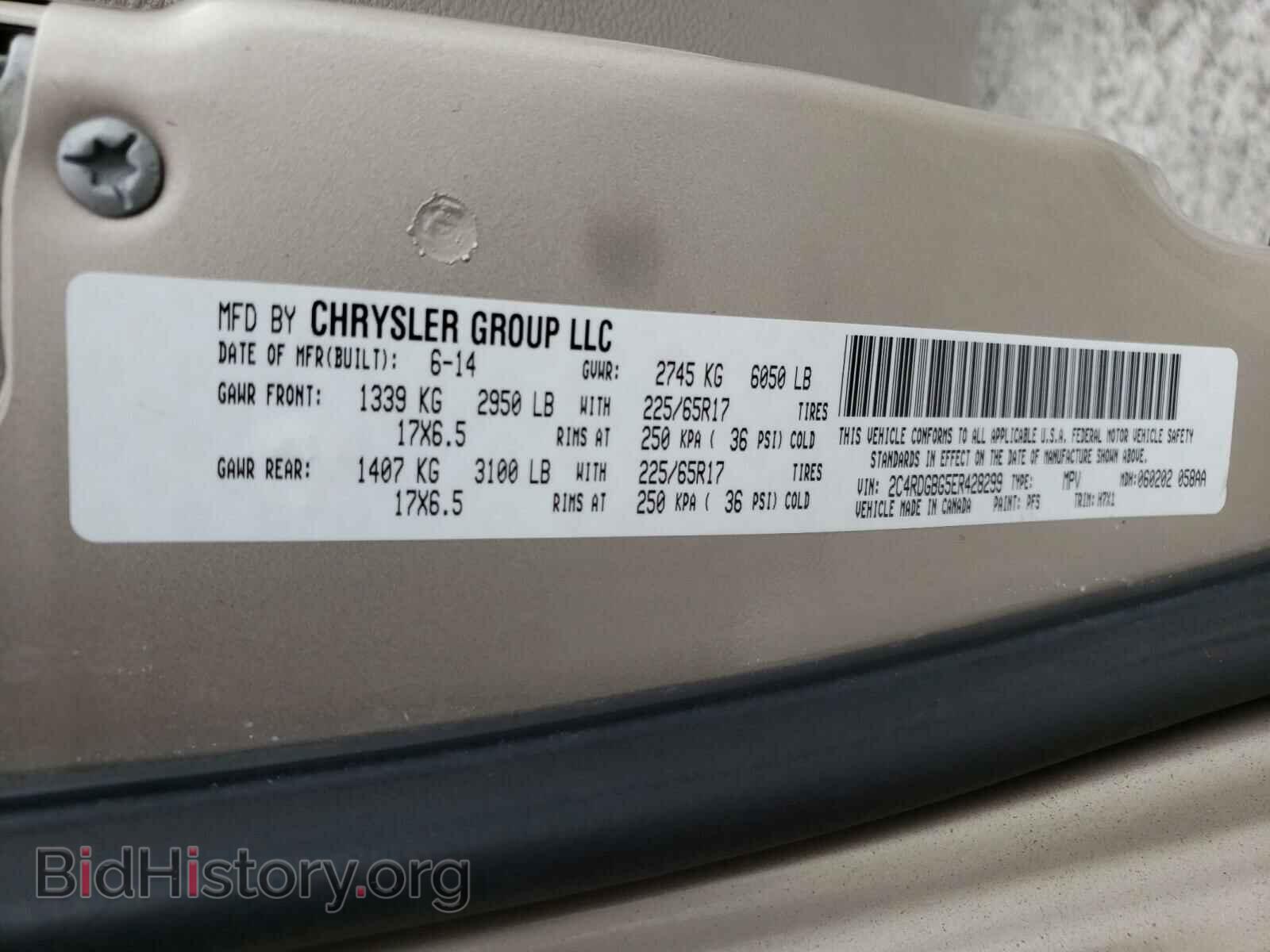2014 DODGE CARAVAN - VIN: 2C4RDGBG5ER428299 - Фото 10