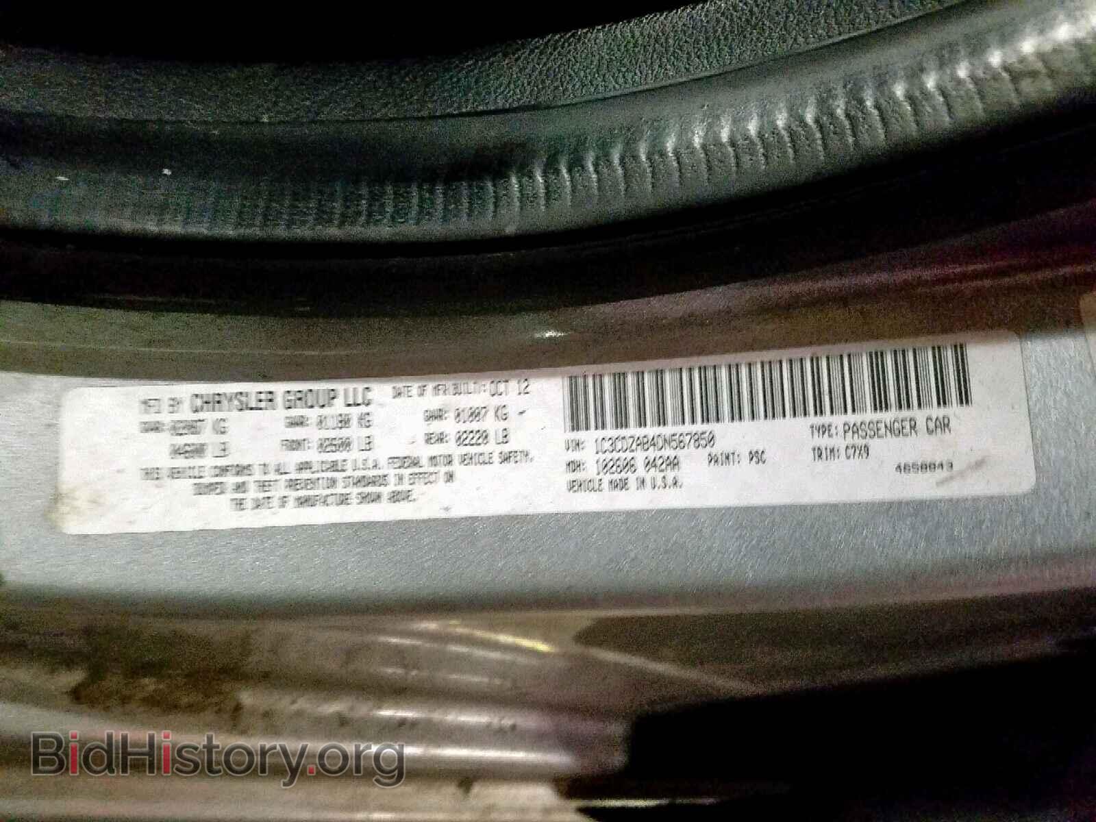 2013 DODGE AVENGER - VIN: 1C3CDZAB4DN567850 - Photo 10