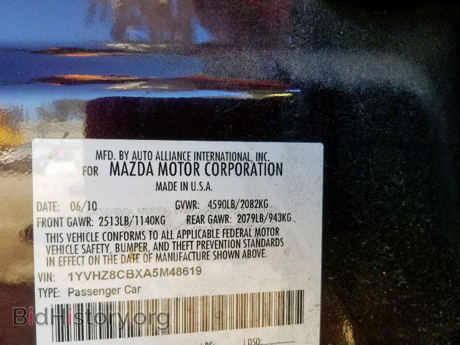 2010 MAZDA 6 - VIN: 1YVHZ8CBXA5M48619 - Фото 10