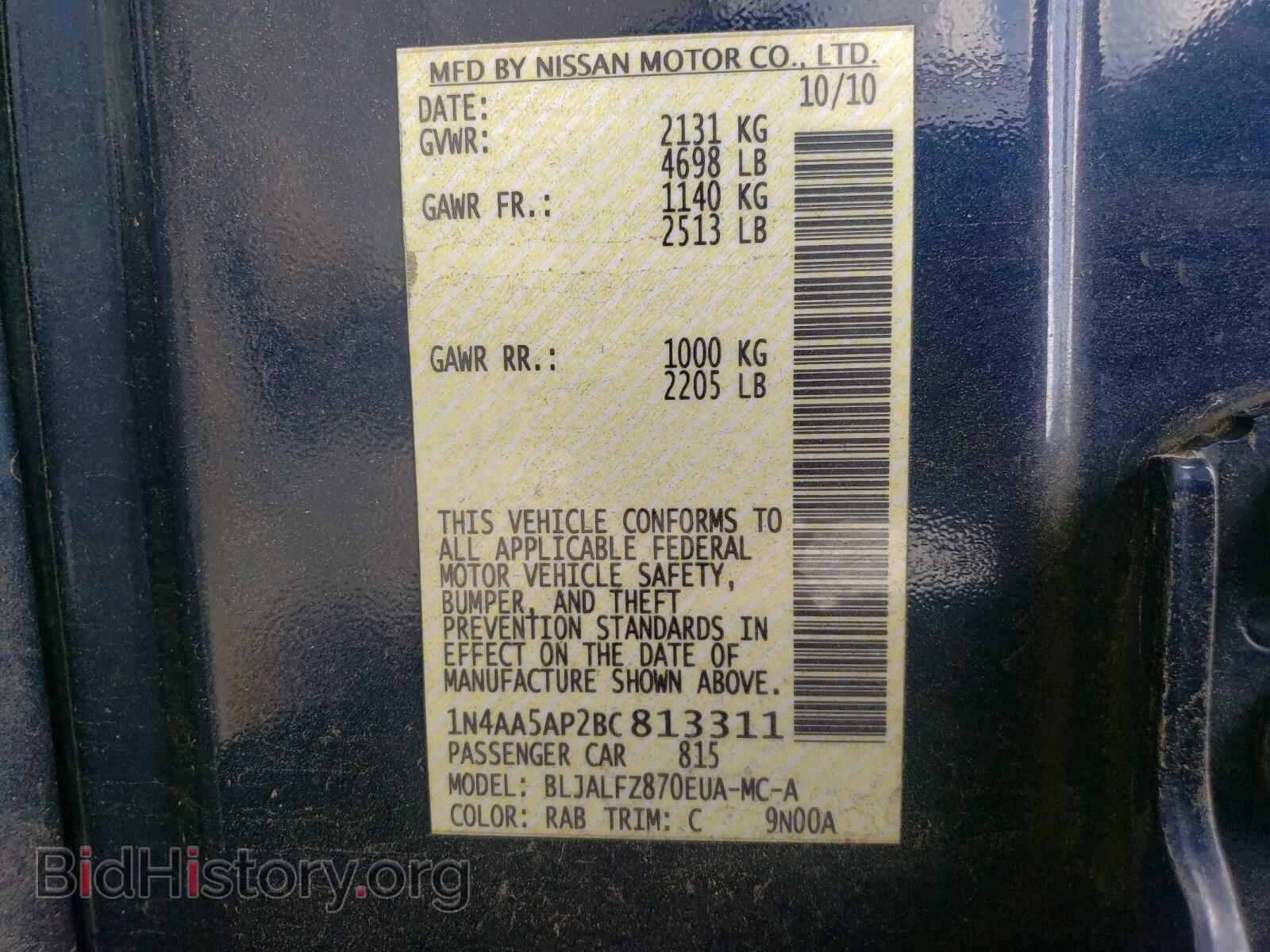2011 NISSAN MAXIMA - VIN: 1N4AA5AP2BC813311 - Фото 10