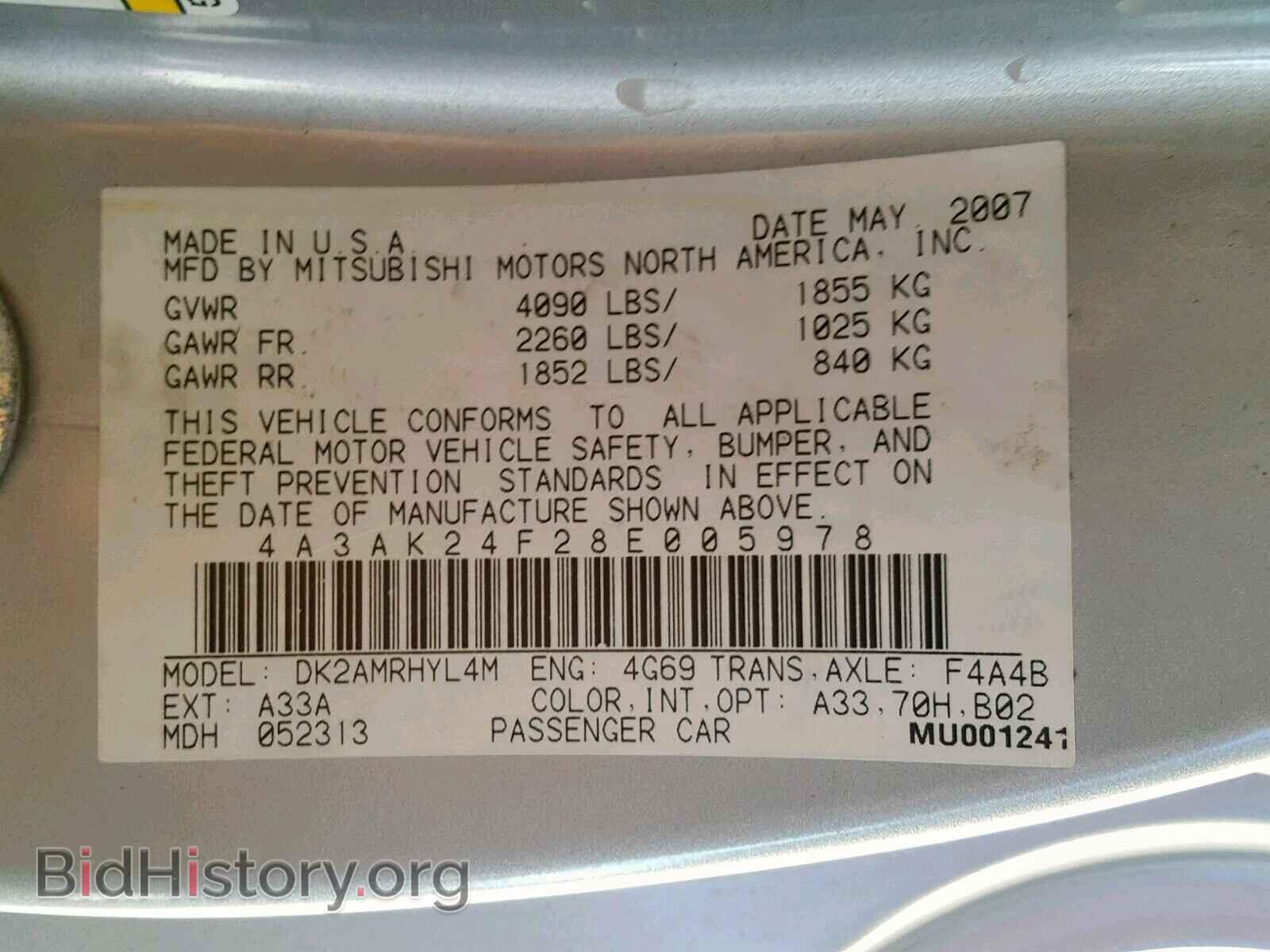 2008 MITSUBISHI ECLIPSE - VIN: 4A3AK24F28E005978 - Фото 10