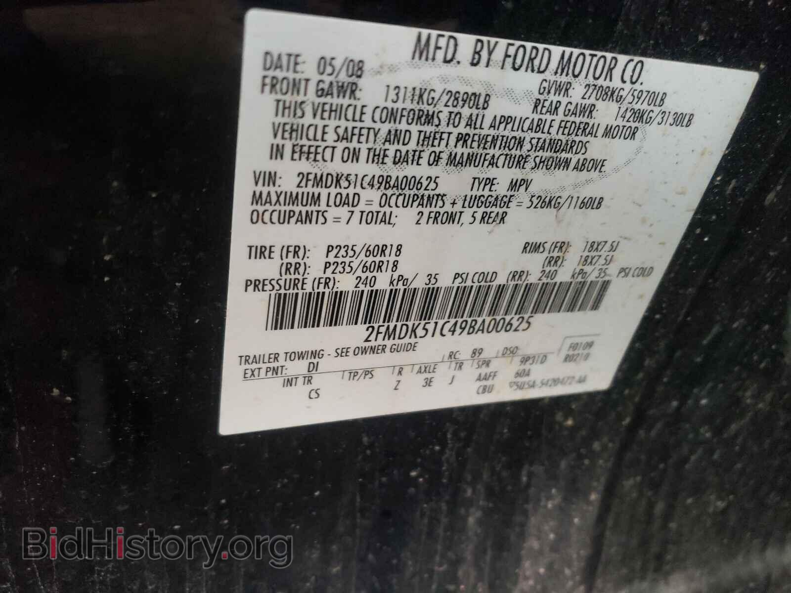2009 FORD FLEX - VIN: 2FMDK51C49BA00625 - Фото 10