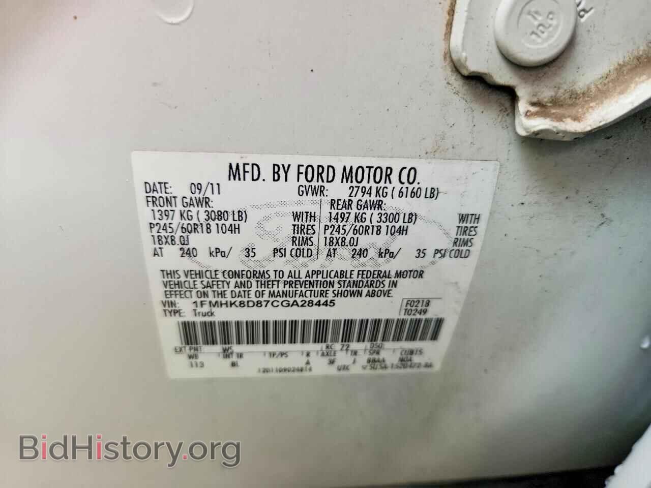 2012 FORD EXPLORER - VIN: 1FMHK8D87CGA28445 - Photo 13