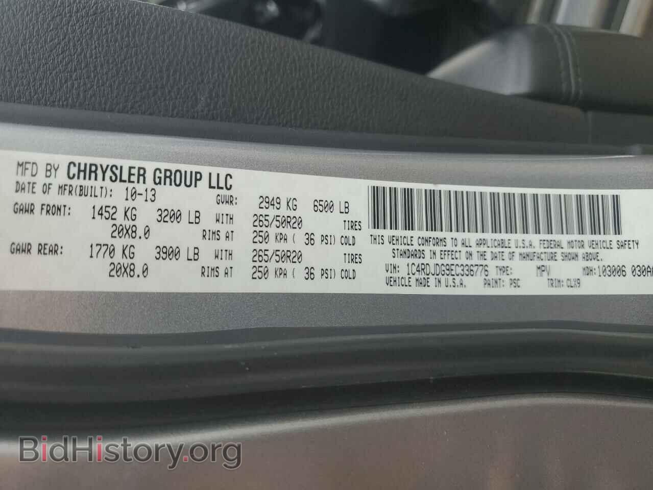 2014 DODGE DURANGO - VIN: 1C4RDJDG9EC336776 - Photo 14