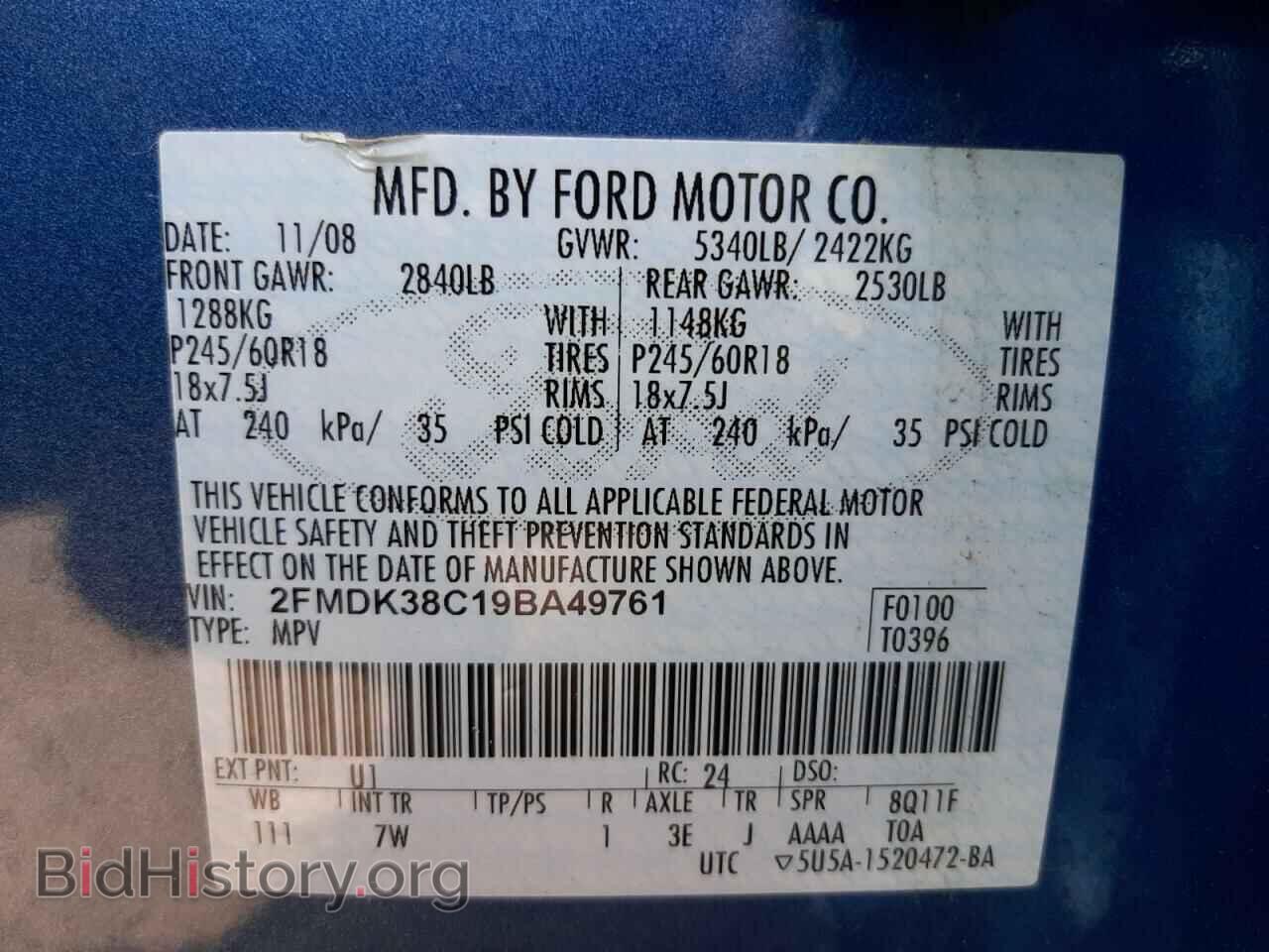 2009 FORD EDGE - VIN: 2FMDK38C19BA49761 - Фото 10