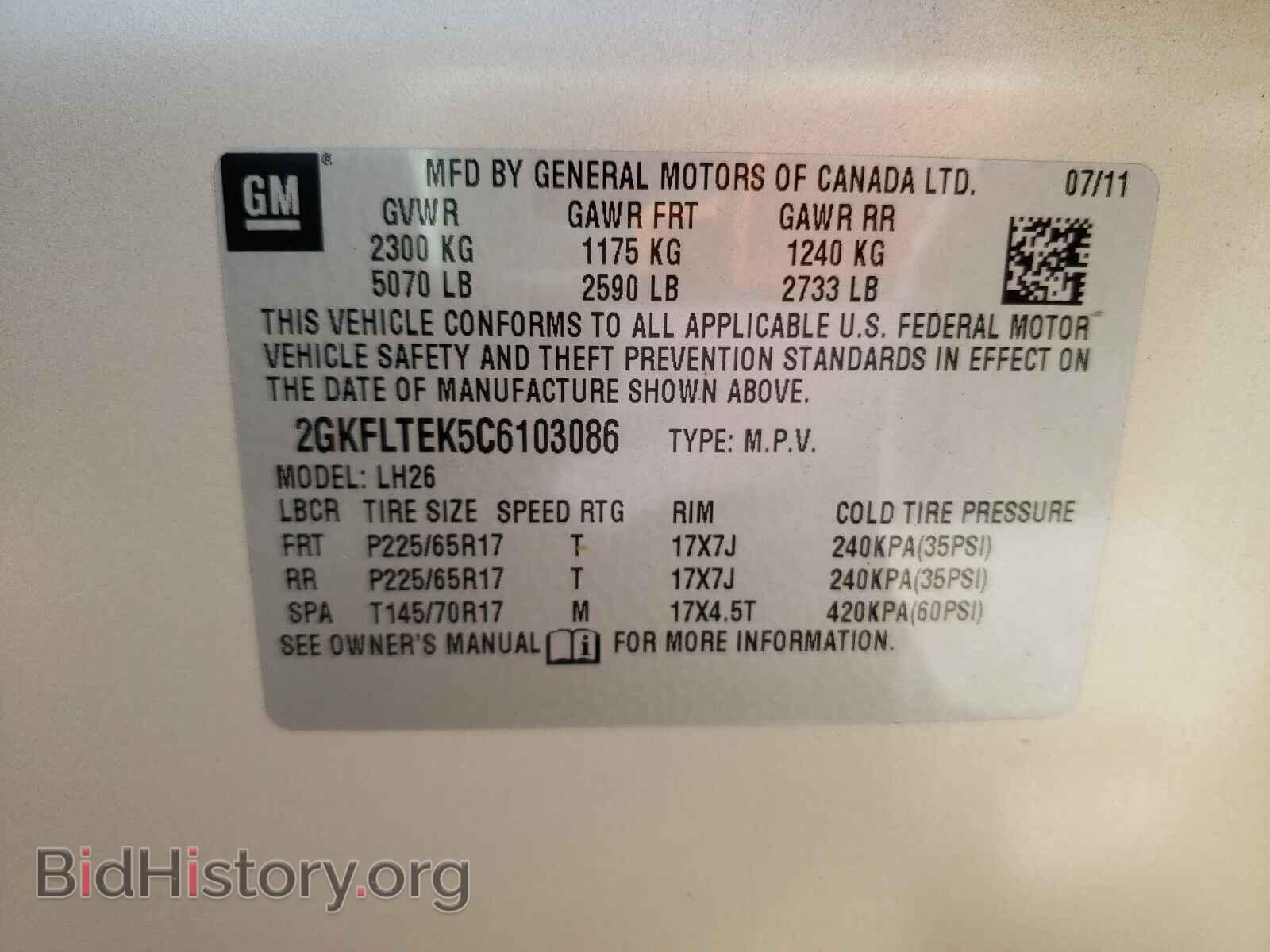 2012 GMC TERRAIN - VIN: 2GKFLTEK5C6103086 - Фото 10