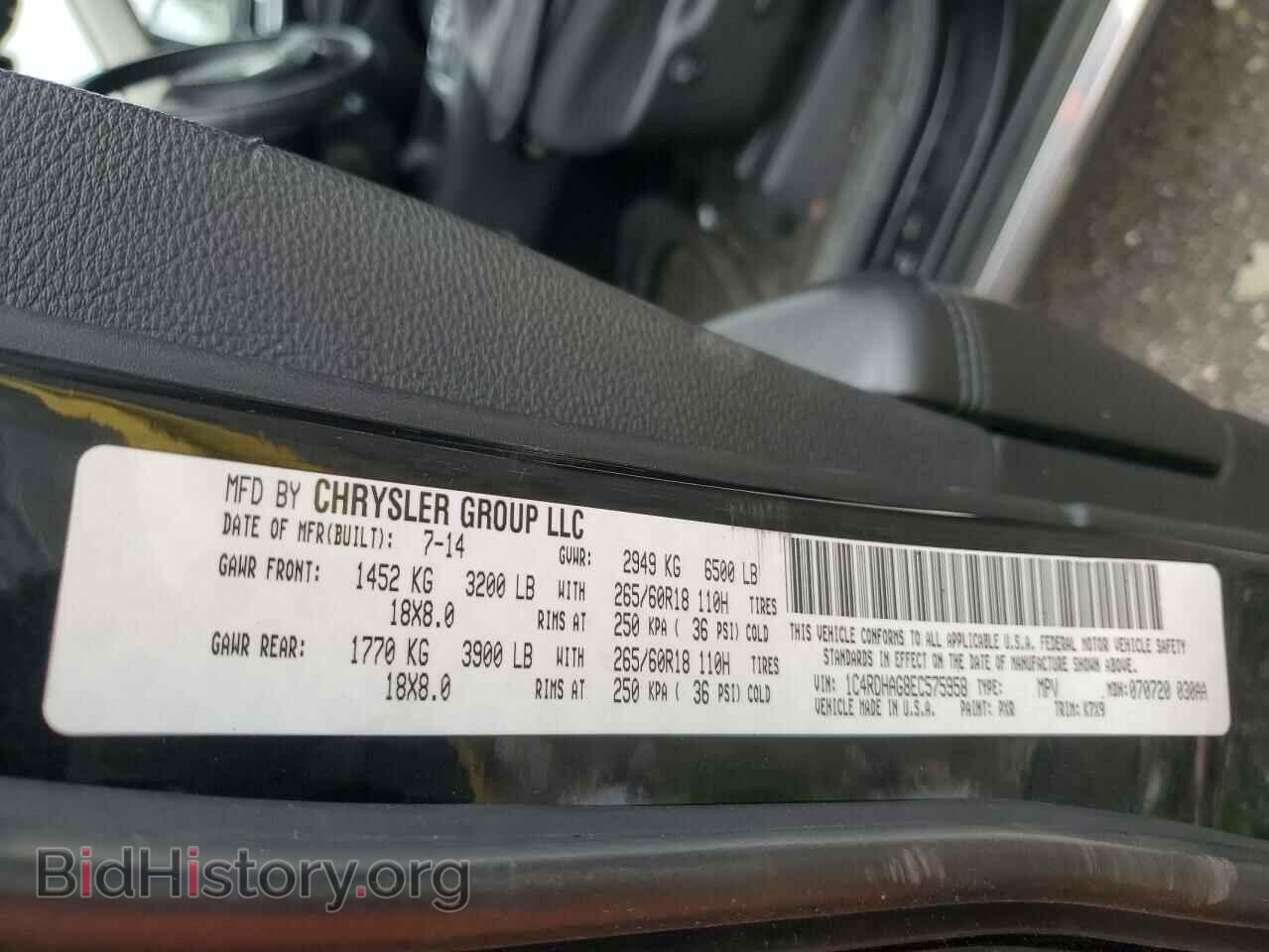2014 DODGE DURANGO - VIN: 1C4RDHAG8EC575958 - Фото 13