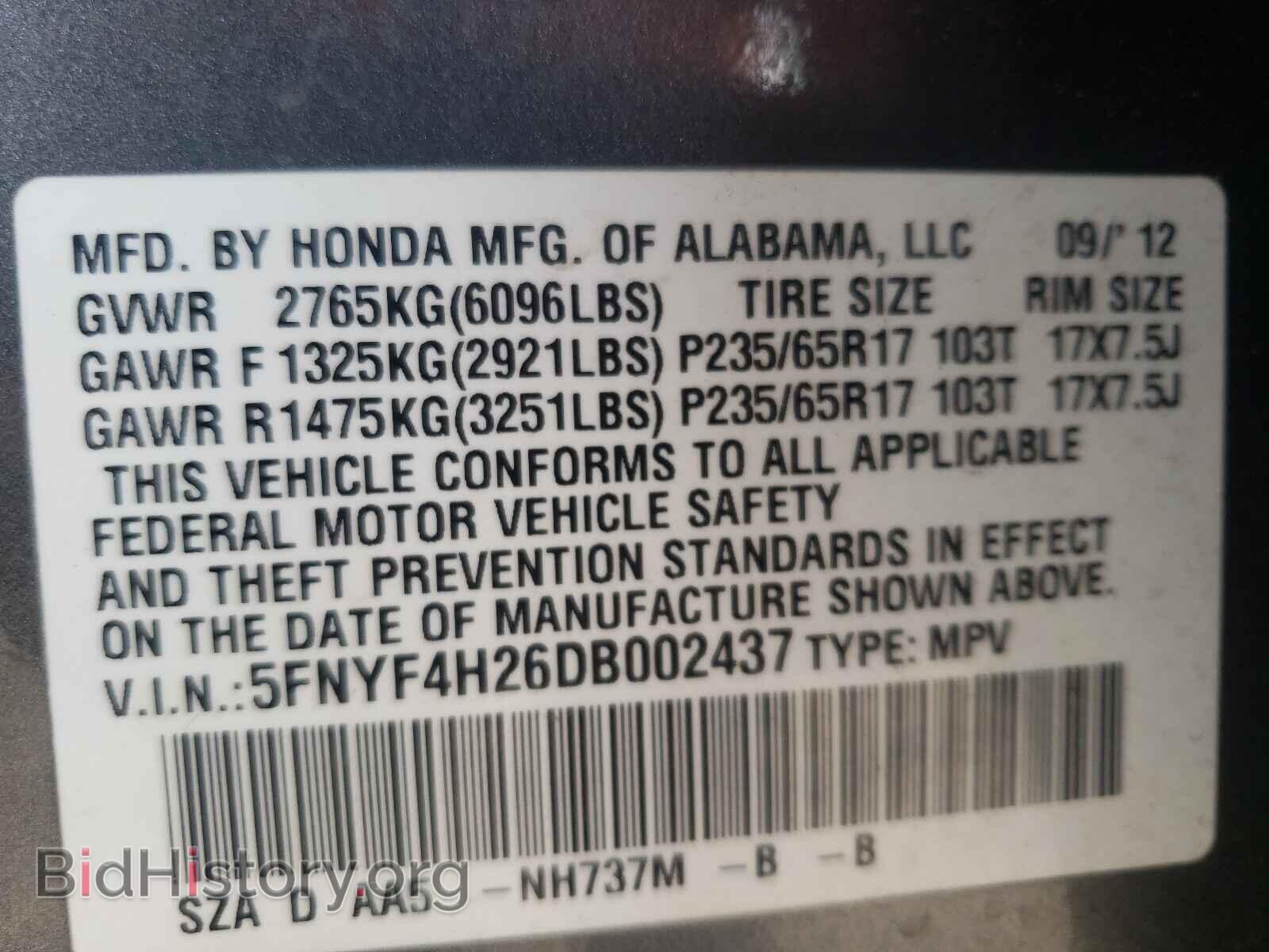 2013 HONDA PILOT - VIN: 5FNYF4H26DB002437 - Photo 10