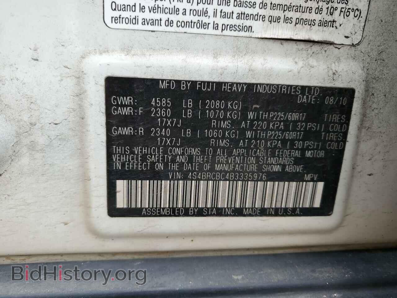 2011 SUBARU OUTBACK - VIN: 4S4BRCBC4B3335976 - Фото 14