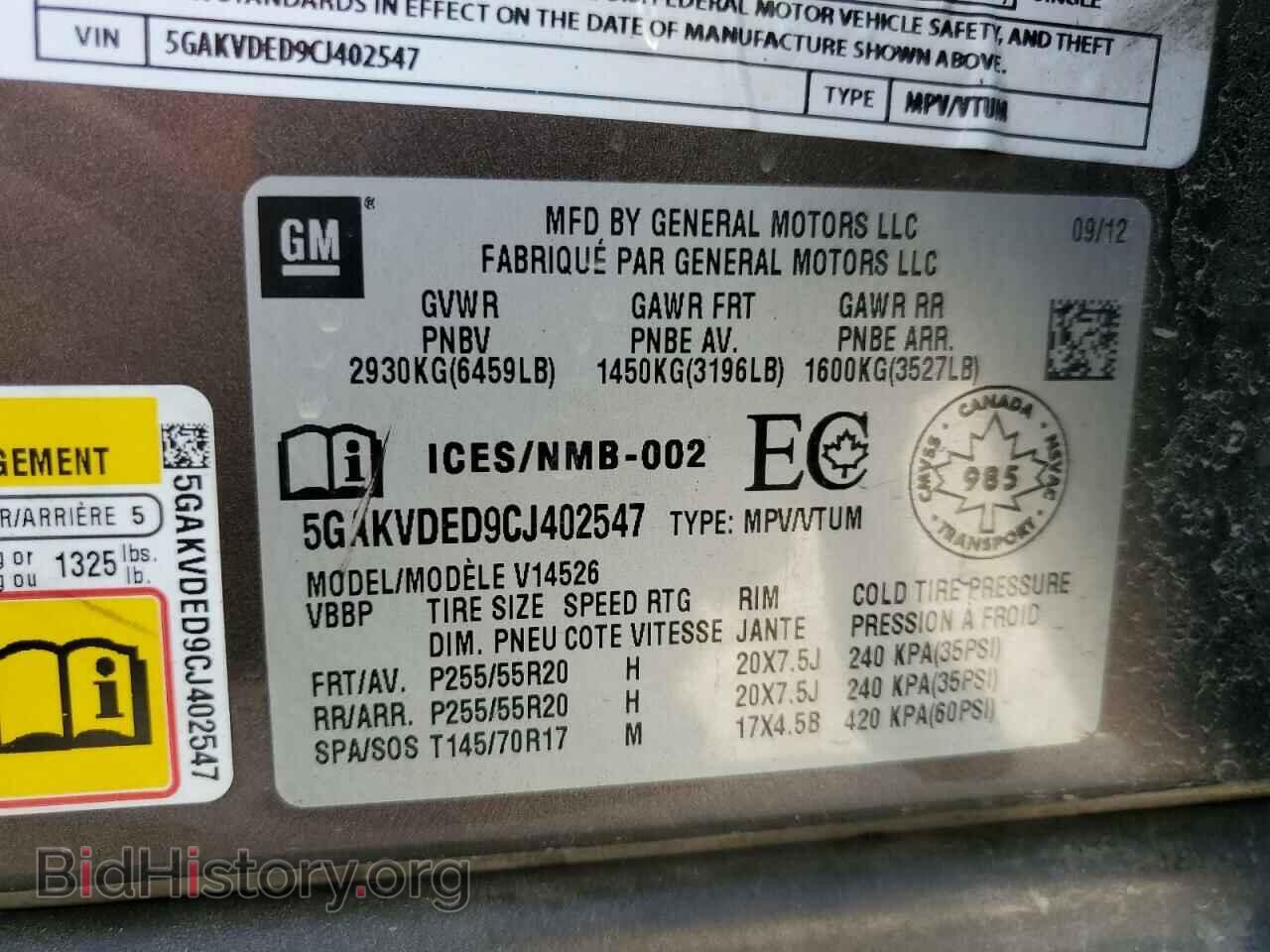 2012 BUICK ENCLAVE - VIN: 5GAKVDED9CJ402547 - Photo 13