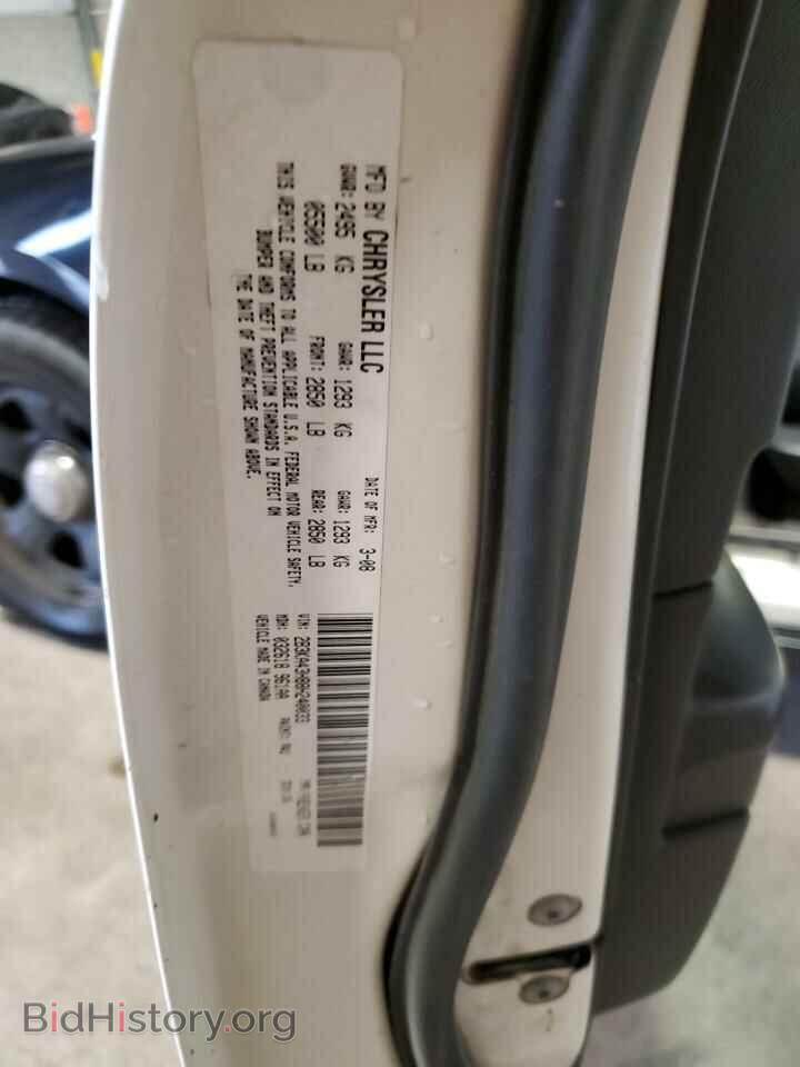 2008 DODGE CHARGER - VIN: 2B3KA43H88H240033 - Фото 12
