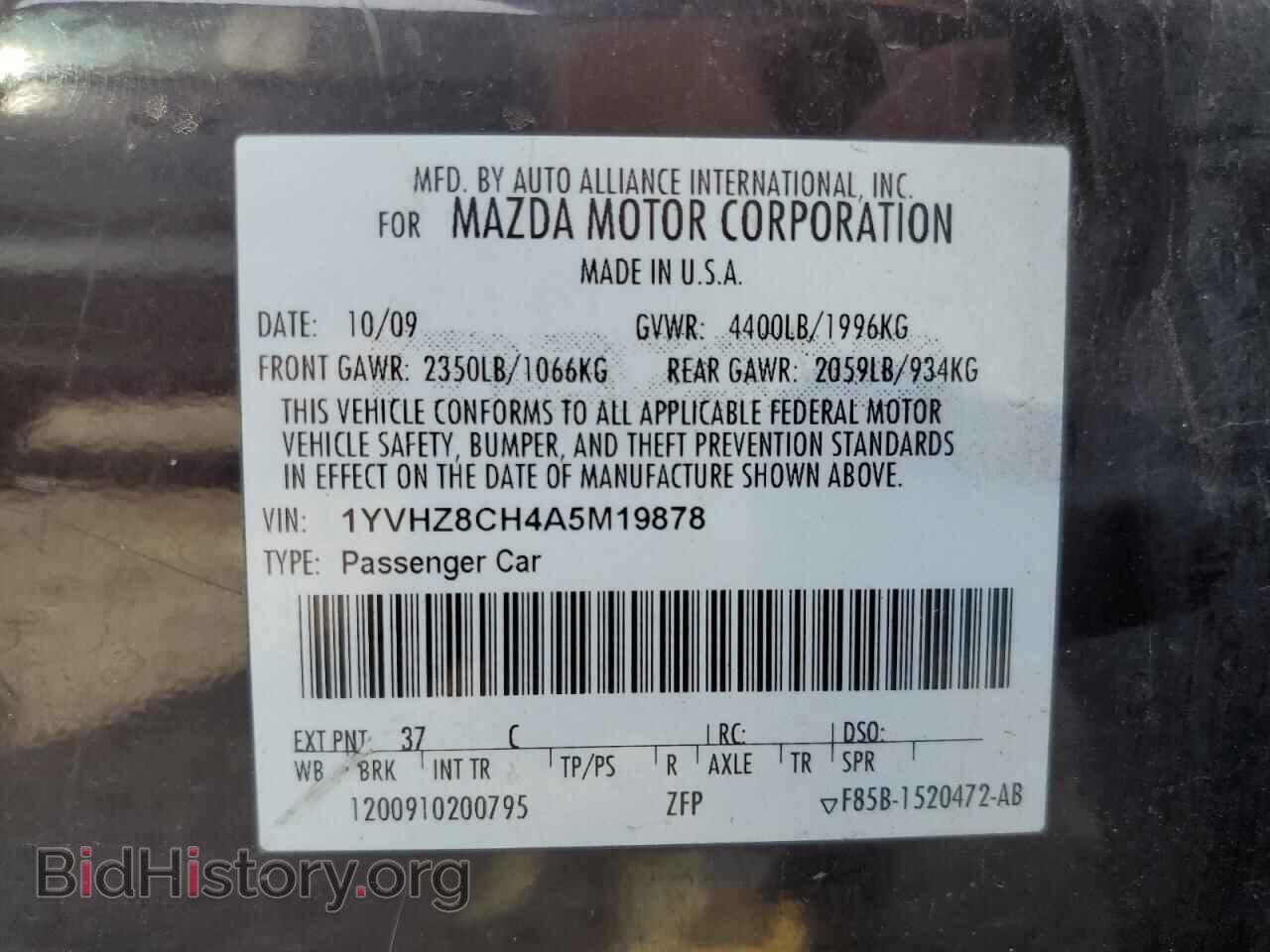 2010 MAZDA 6 - VIN: 1YVHZ8CH4A5M19878 - Фото 12