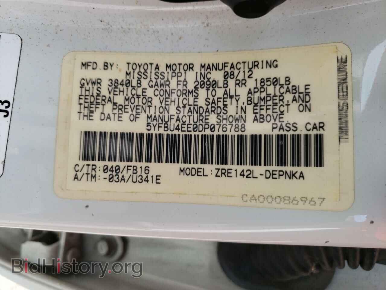 2013 TOYOTA COROLLA - VIN: 5YFBU4EE0DP076788 - Фото 10